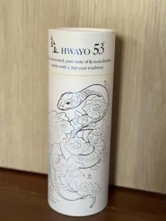 2026年最新】hwayo 酒の人気アイテム - メルカリ