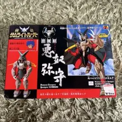 新品 超レア 鎧伝 超弾動 サムライトルーパー 那唖挫 悪霊の鎧 - メルカリ