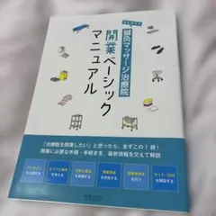 Item thumbnail for item 0f94aee4-a3cb-440e-b541-5421720bd87f