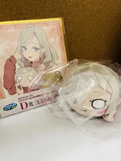 蓮ノ空 セガラッキーくじ セラス・リリエンフェルト寝そべりぬいぐるみ ミニ色紙