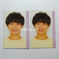 福本大晴 Aぇ!group Myojo 通常版 2021年 デタカ 厚紙