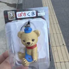 Item thumbnail for item ffa4afe3-5163-4257-b76b-774c41b2c121