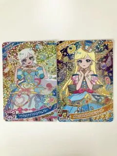 プリンセスアイプリバズリズムブルー トレーディングカード2枚セット