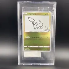 やまちゃん様 リクエスト 2点 まとめ商品