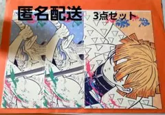 鬼滅の刃 ポストカード 3点セット 嘴平伊之助 我妻善逸　ジャンプショップ