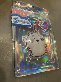 ぷっくりたいキーホルダー(ちいかわ)