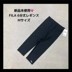 新品❤️訳あり　FILA レディーススウィムパンツ　6分丈Mサイズのサムネイル