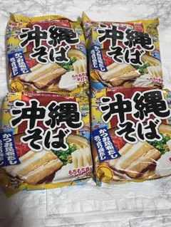 沖縄そば　レトルト食品　乾麺　明星　4袋