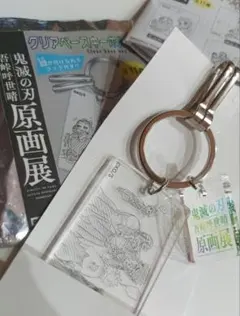 鬼滅の刃　原画展　クリアベースキーホルダー　冨岡　不死川　胡蝶　悲鳴嶼　宇髄