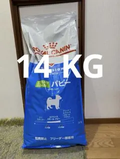 プロフェッショナル マキシ パピー 16kg ロイヤルカナン - メルカリ