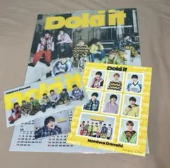 なにわ男子　Doki it 特典 4点 セット