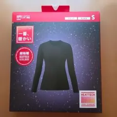 HEATTECH 超極暖 ブラック 長袖 Sサイズ