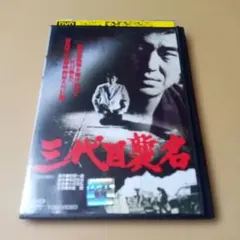 Item thumbnail for item 61ae2b93-cbfa-4785-8df8-6b53b06f8ba1