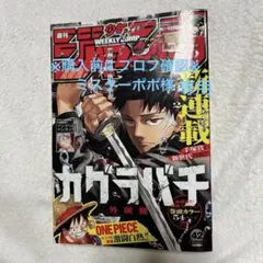 Item thumbnail for item d2aed3ae-2f84-42ab-877e-9d89d32191e1