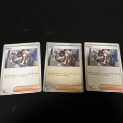 ポケモンカード　ホワイトフレア　トウコ　U 085/086 SV11W