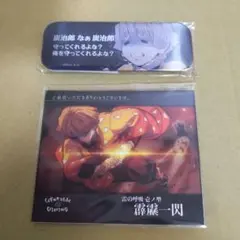 2026年最新】ufotable dining popの人気アイテム - メルカリ