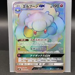 2026年最新】ダブルブレイズの人気アイテム - メルカリ