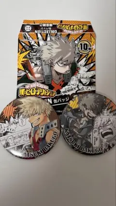 ヒロアカ爆豪勝己アニマルビーチボール缶バッジまとめ売りバラ売り可