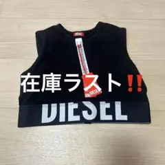 DIESEL ディーゼル タンクトップ Mサイズ 黒
