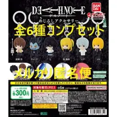DEATH NOTE めじるしアクセサリー 全6種コンプセット①