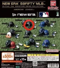 NEW ERA カプセルトイ　タイガースセット売り