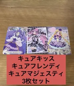 アイドルプリキュア　キラキラカード