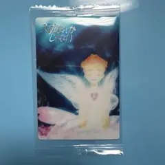 矢沢あい ツインウエハース 天使なんかじゃない R-7