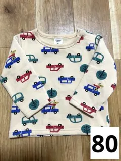 【美品】車 裏起毛トレーナー 80