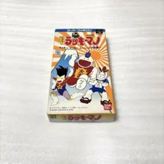 2026年最新】SFC ラッキーマンの人気アイテム - メルカリ
