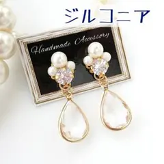 「貼るピアス専用」A241 ジルコニア6mmビジュー&ドロップ