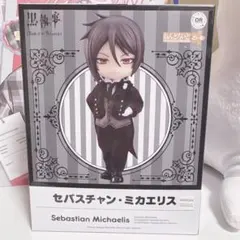 2025年最新】セバスチャン ねんどろいどの人気アイテム - メルカリ