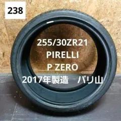 ◇送料込み◇285/35R20 中古ランフラットタイヤ2本 ブリヂストン