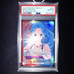 ワンピカード ネフェルタリ・ビビ EB03-001 PSA10