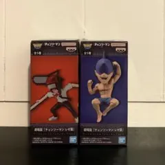 劇場版『チェンソーマン レゼ篇』 ワールドコレクタブルフィギュア vol.2