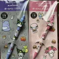 新品　匿名配送　マイメロディ　クロミ　MY MELODY × KUROMI