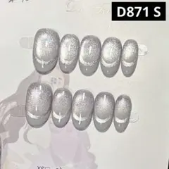 【高品質】現品ネイルチップ　ショートオーバル　透かしフレンチマグネットフラッシュ