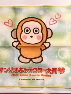 2025年最新】おさるのもんきちの人気アイテム - メルカリ