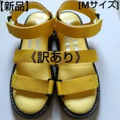 【新品】Noubel Voug Relax サンダル　 Mサイズ　《訳あり》