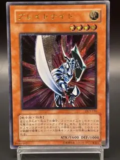 2025年最新】ブレイドナイト レリーフの人気アイテム - メルカリ