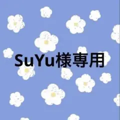 西畑大吾 トレカ