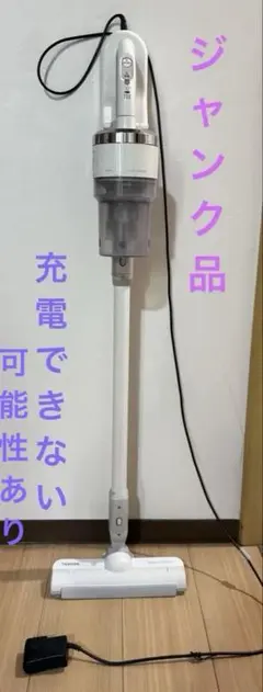2026年最新】vc-cl410の人気アイテム - メルカリ