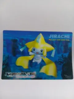 2026年最新】七夜の願い星ジラーチポストカードの人気アイテム - メルカリ