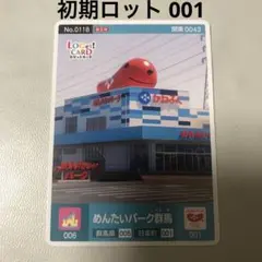 Item thumbnail for item 04e85dfd-a51f-49b5-8ba4-ad341d52fcd5