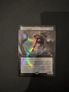 MTG M3C 《バロウゴイフ/Barrowgoyf》 4枚セット - メルカリ
