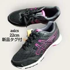 asics 22
