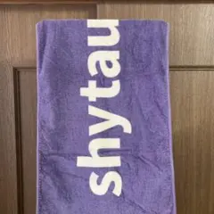 シャイトープ　タオル