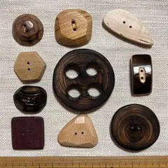 木のボタン　いろいろ材10個C
