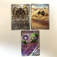 スカーレット　ポケモンカード　ポケカ　AR RRR