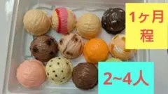 アイスクリームタワー　アイスクリーム　おもちゃ　バランスゲーム