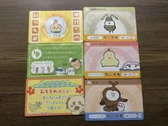 ちいかわ カード 6枚セット